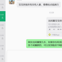 �½��ٰ�����Ⱥ����Ҫ��ɨ���룬������治ˢ��