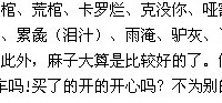 ղķ緶