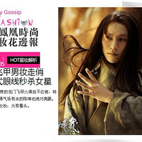 ���ŷɼ���ױ���� ����ʽϬ��������ɱ��Ů��