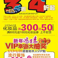 ��ÿ�����&��ӭ���䡿̨�ݸ���ٻ��̳����۴�����Ϣ���ܣ�