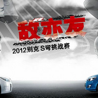 2012Sս սڼ 19¥ѸϽɣ