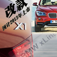 Ԥ2013 X1Ŀ(ͼ)