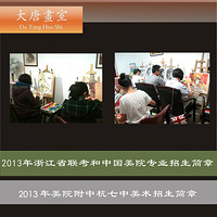 ϲѶݴƻѧ2012йԺרҵ·