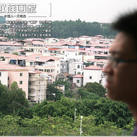 廭