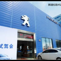 ���Լݱ��桿��8����---ʨͨ����4S���Լ�