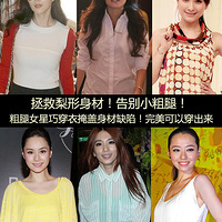 ���VS���� ����Ů�ǿ����±������[ת]