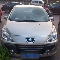 ���ĺǻ�������ʨ��������ͼ��������