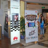 ��Ϊ�ֻ���Ϸ����ȫ��ʮǿ���������������Ļ��