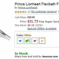 �յ�AMAZON���FlexiBath�۵�Ӥ��ԡ�迩������