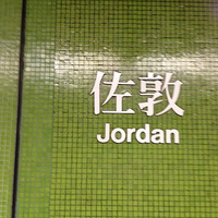 �������������ҹ֮�У��μ�+����