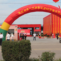 ̨���л��ҽ�Ž���4S�꿪ҵ����