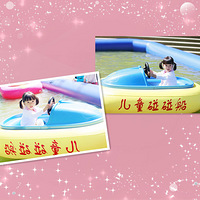 ��С�����Ѵ�������+4��+ƯƯ�����ȹ���֮�ٺ�������һ��