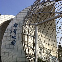 ��С�������ν�����԰������������ƪ