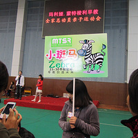 ���������������˶��᡿+����СС�˶�Ա