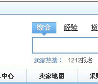 ι��˵���ء�������ʲô�أ�12-12