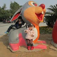 ��ɽ��԰��