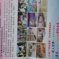 ����ʱ18����������ɡ�   �������İ��迴��