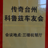 ̨�ݴ����³�ȳ��ѻ�2013.2.3���