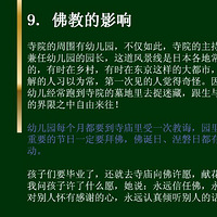 �����ձ��������׶�����-2