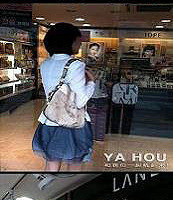 һ��С���Ӻͺ�������