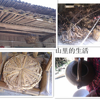 ����ŭ��С�����޴���һ��ȥɽ��������