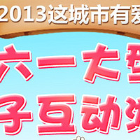 ��������ֹ��"������а�"��һ��԰�ᣬǩ���й����ѱ���������