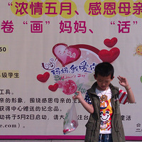 5.12ĸ�׽ڿ���!~~~~~~���׳���������~~~~~