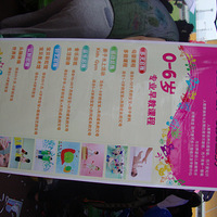 ��������а�_��������+����Сϣ��������׶�԰�Ŀ�����һ