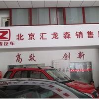 һ���Ը㶨����̩Z300�ֶ����涩����