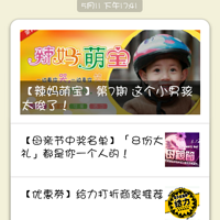 �ȱ�ģ����--����΢����������ȱ�ͯͯ���μ���