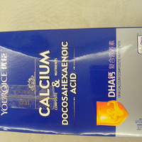 �����ñ��桿�ų�DHA��+С�����ƿ�