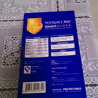 �����ñ��桿�ų�DHA��+����С����