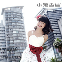 �����ͯ�ꡢ���õĻ���------------����ͯ�꡿