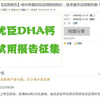 �ų�DHA��,�н��ˡ�