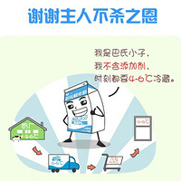 ôд