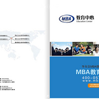 2014MBAЭ鱣࿪ʼ