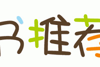 �������Ƽ��᡿��������0��3�����ӻ汾�鵥���ú��Ӱ��Ͽ���