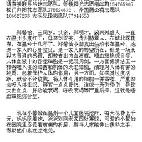 ������Ѫ��ʹ 