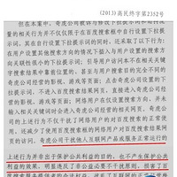 ��Ȼ��ѵľ�������  ��Ŀ����֮360���ð�ȫȨ�޸ɵ���Щ��