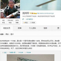 �ܺ�t��ƭ���ˣ�������ŭ��·�������ܺ�t��ԭ�����Ե�����