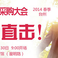 ���鲩�ֳ����󽱶������ˣ����ν��ɹ����Բ����������л��