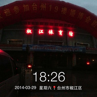 �����ڻ鲩�᡿��ɹ����ϧ