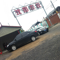 ������԰  ��������  ͻ������  ����һȦ