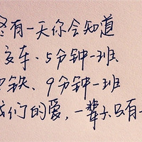 ��2014�����ռǡ����ഺ��õ���ͣ�������