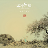 �����һ�