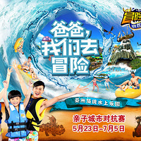 ����ˮð�յ�ˮ���硻����������̨��վսʤ����վ��