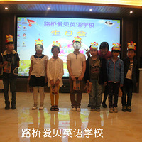 ·�Ű���Ӣ��ѧУ�ڶ������ջ�С�������濪�ģ�5.24