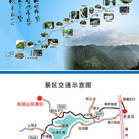 [ԭ����Ӱ] ����ɽ����[16P]