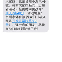 �ȱ���û����ע�⣨��һ���ӻ��