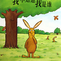 ��ͯ˯ǰ����,���Ҳ�֪������˭��